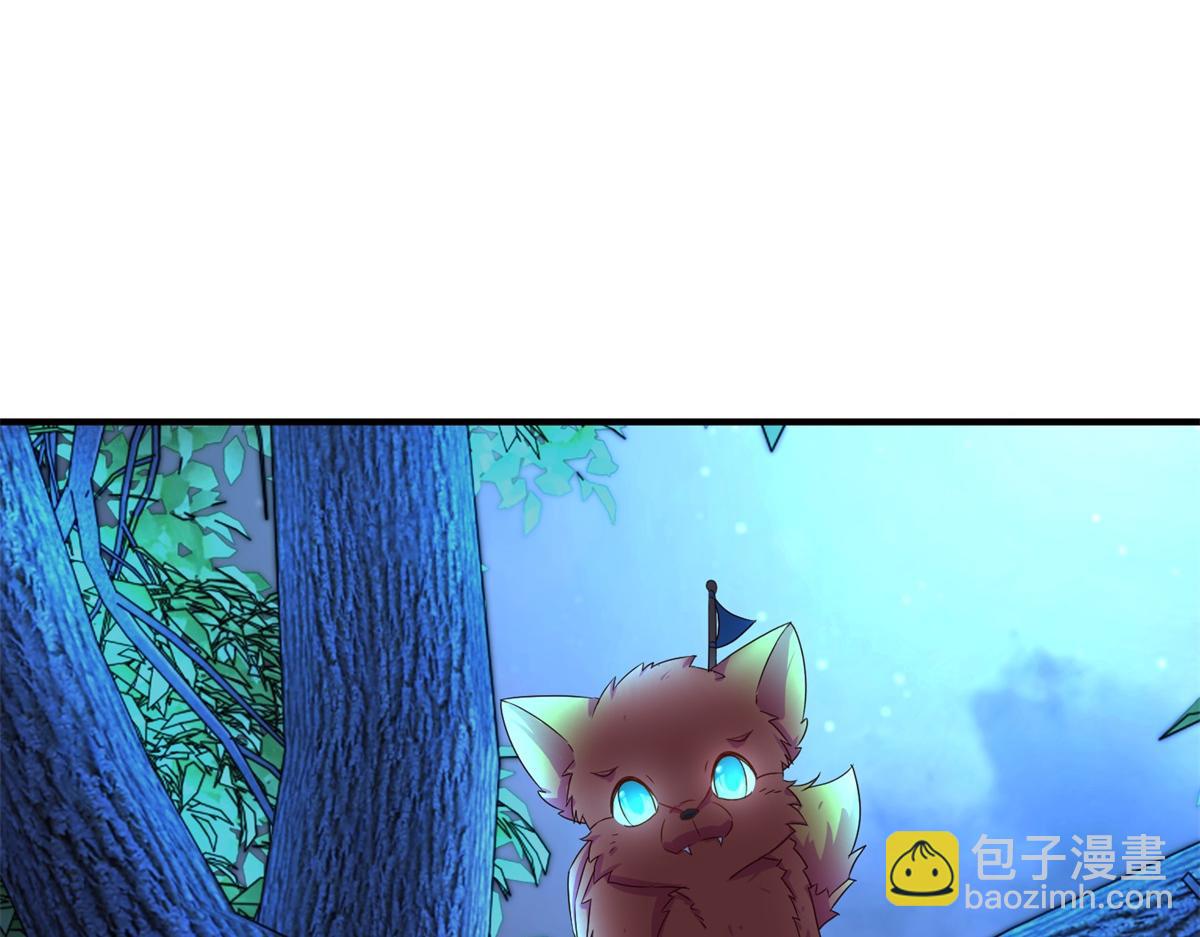 🍲重生地球仙尊 第264话 狐狸 第35页