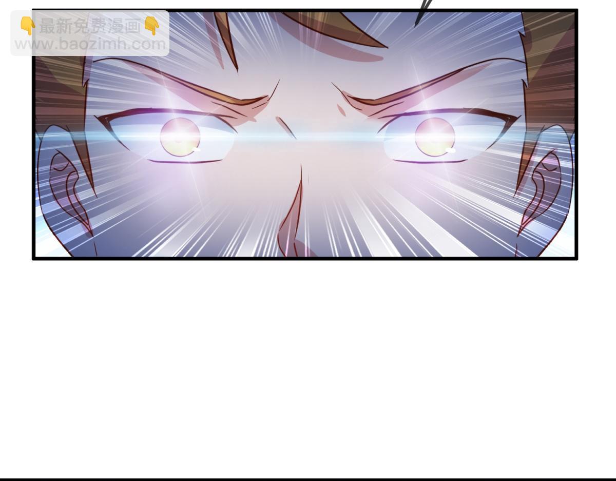 🍲重生地球仙尊 第264话 狐狸 第41页