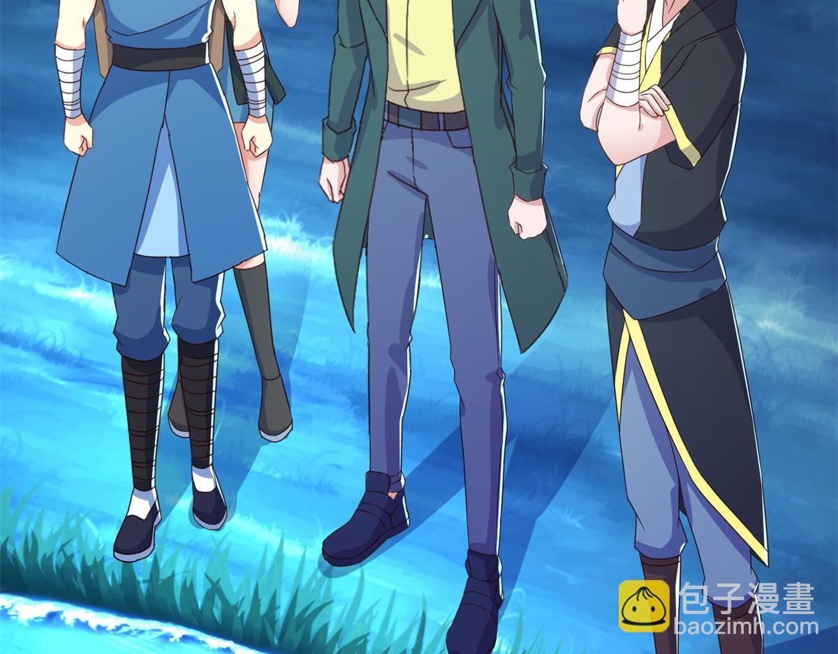 🍲重生地球仙尊 第264话 狐狸 第5页