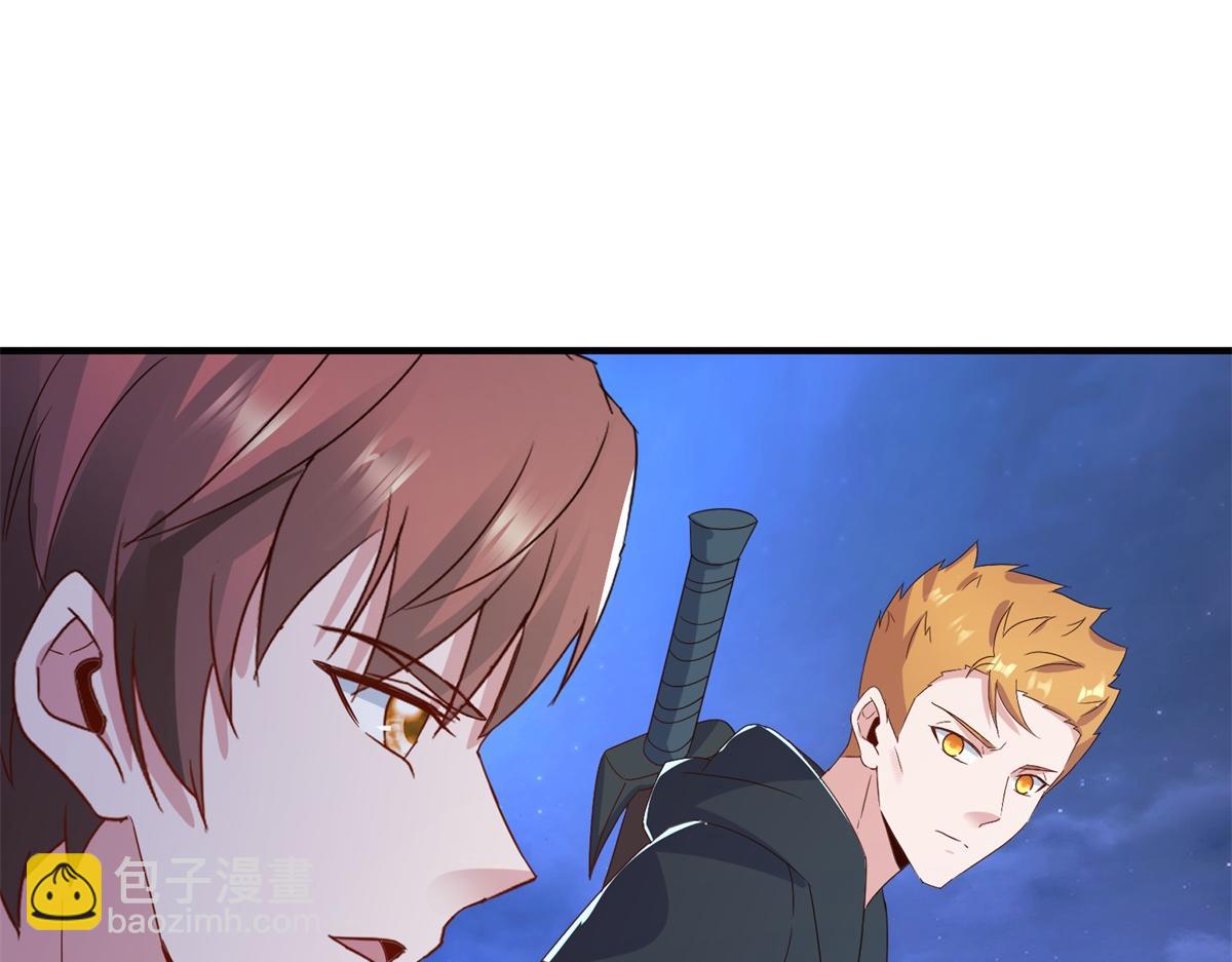 🍲重生地球仙尊 第264话 狐狸 第9页