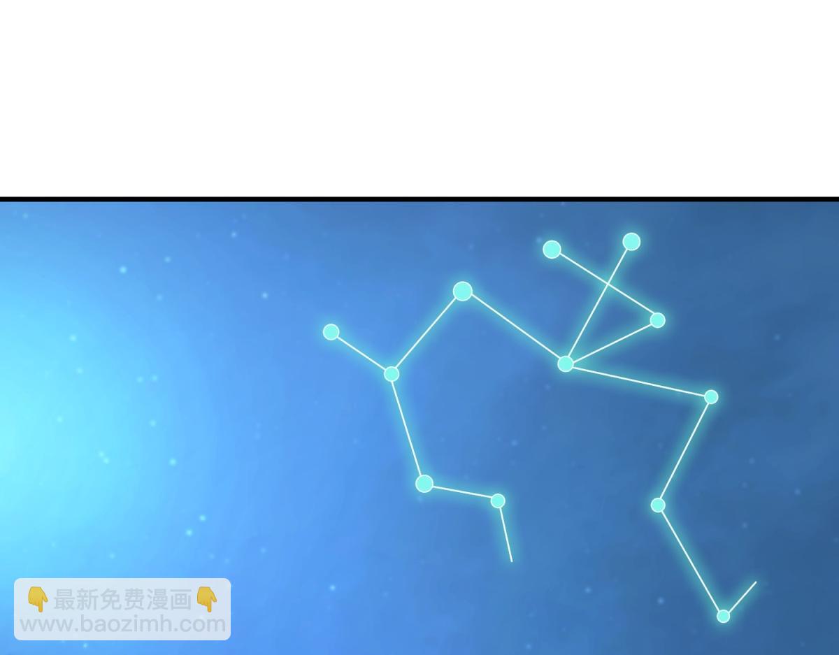 🍲重生地球仙尊 第266话 凶物 第17页