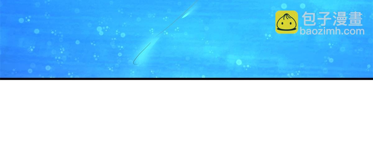 🍲重生地球仙尊 第266话 凶物 第48页