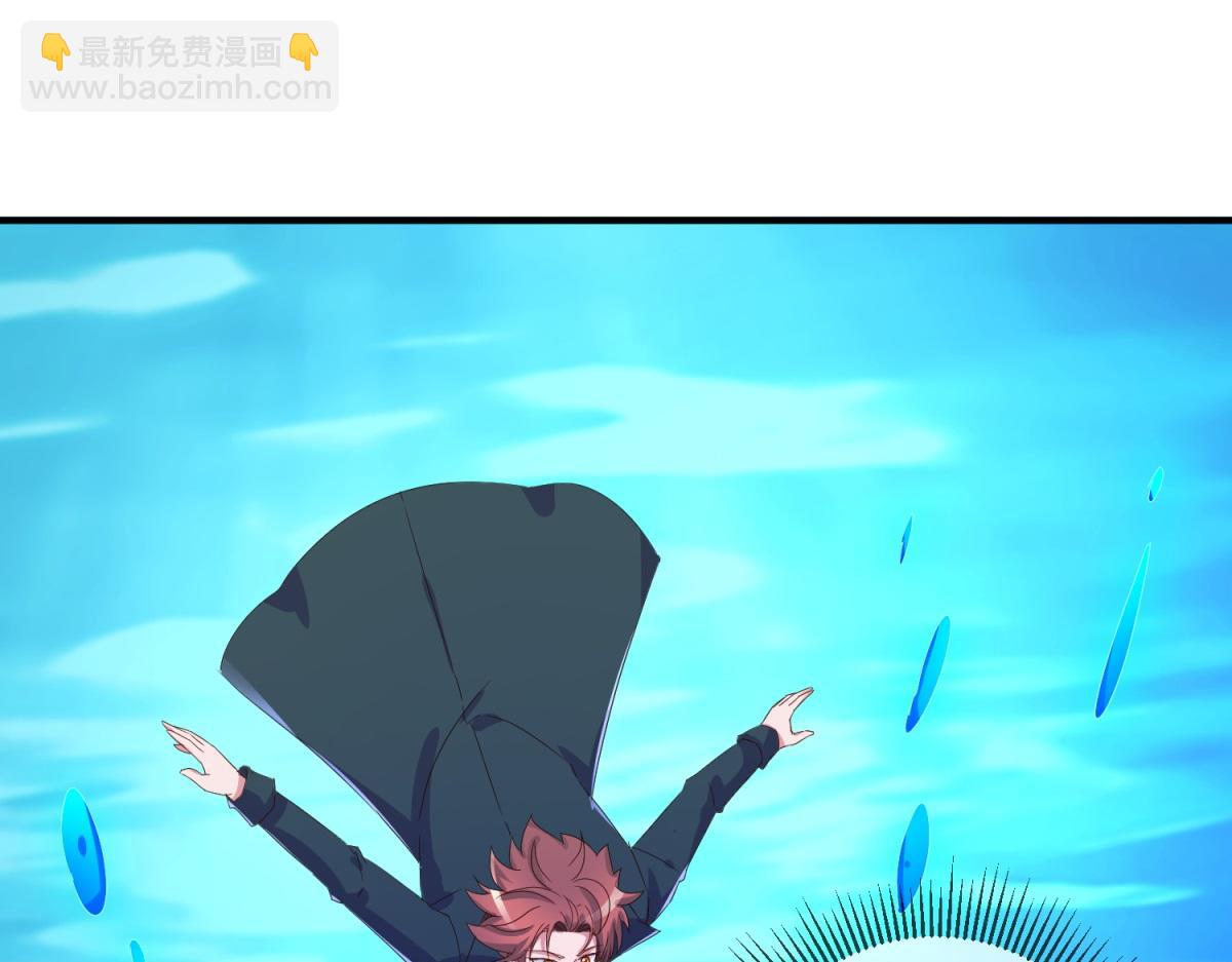 🍲重生地球仙尊 第266话 凶物 第49页