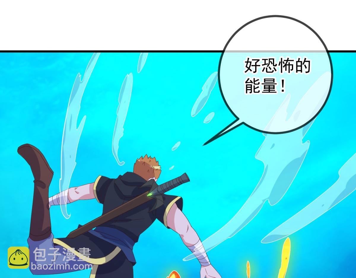 🍲重生地球仙尊 第268话  秘密 第13页
