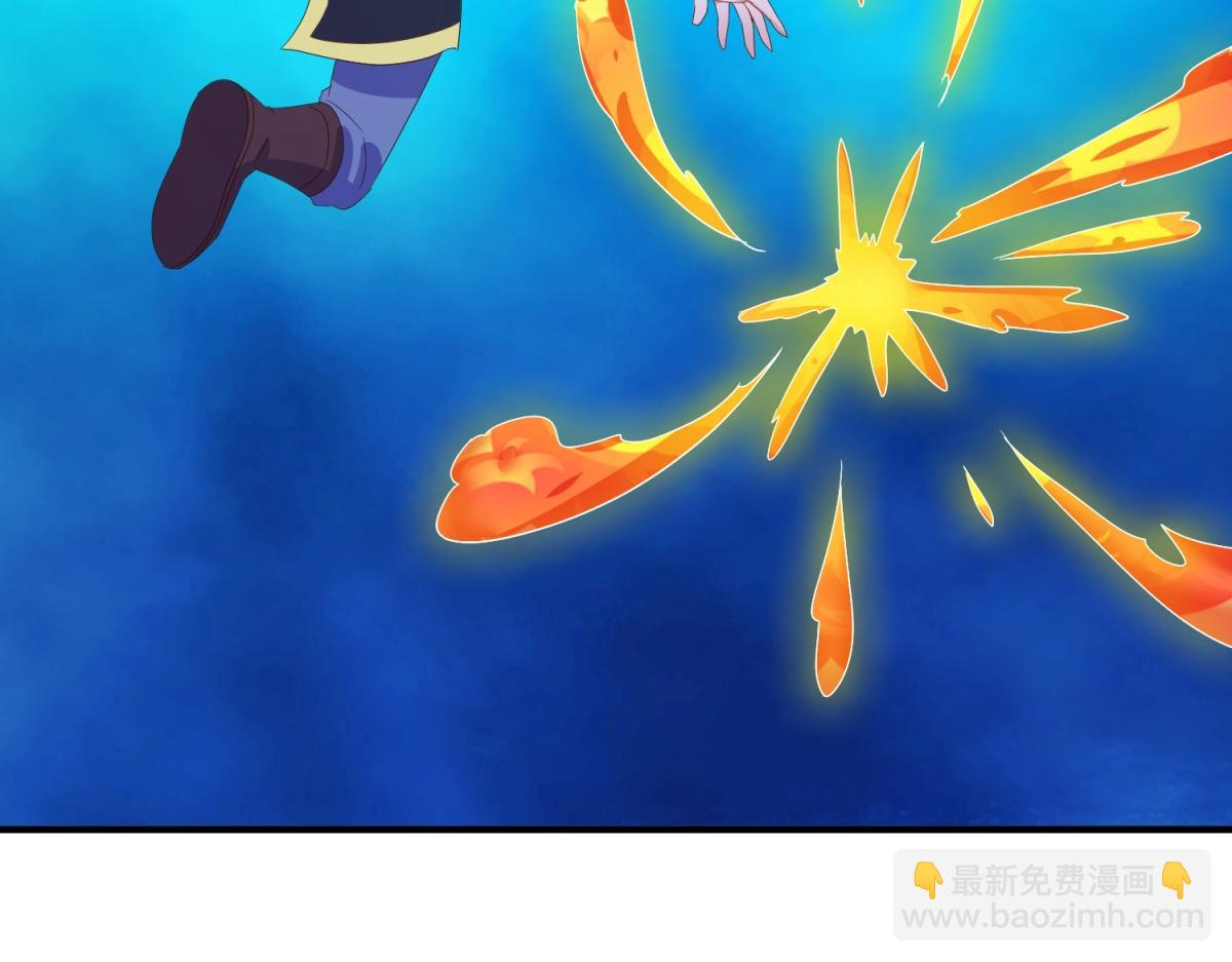 🍲重生地球仙尊 第268话  秘密 第14页