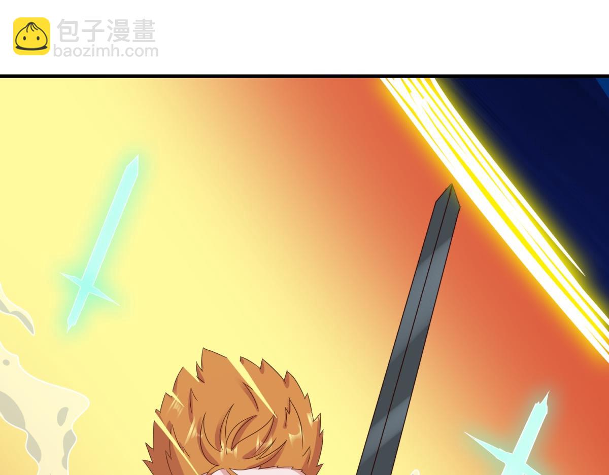 🍲重生地球仙尊 第268话  秘密 第19页