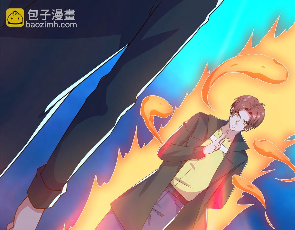 🍲重生地球仙尊 第268话  秘密 第24页
