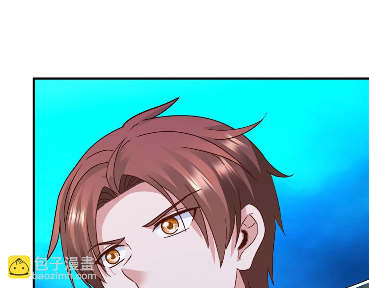 🍲重生地球仙尊 第268话  秘密 第28页