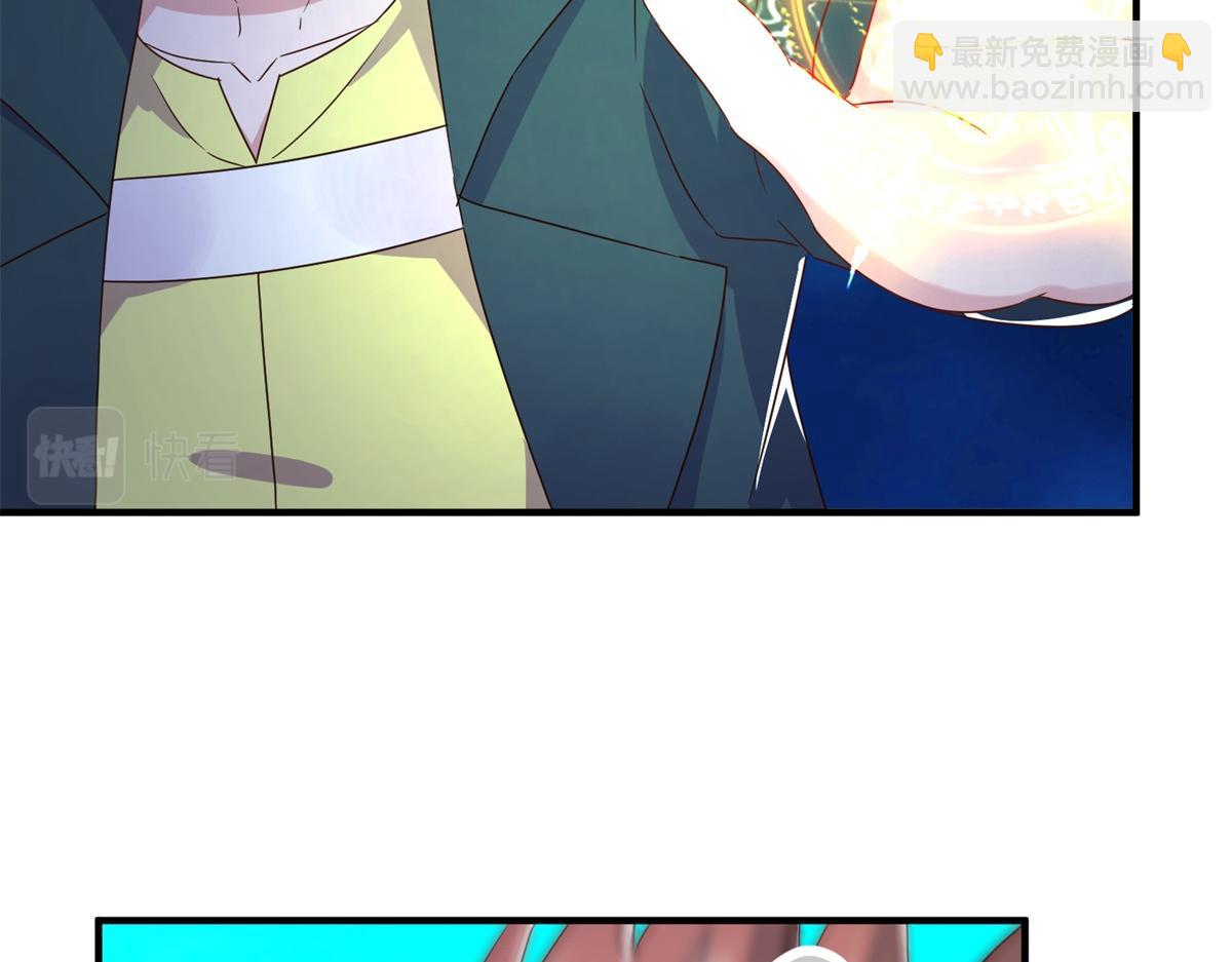 🍲重生地球仙尊 第268话  秘密 第32页