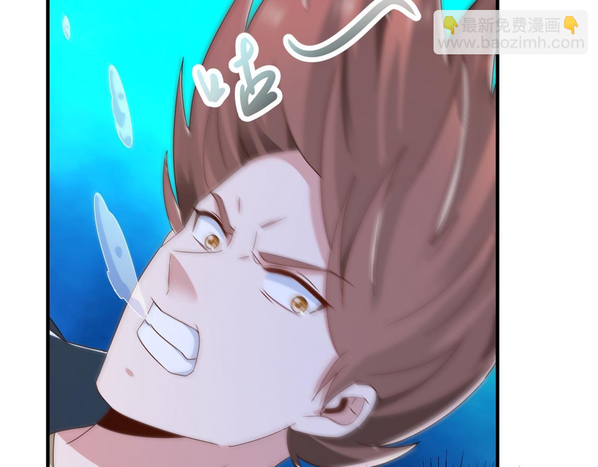 🍲重生地球仙尊 第268话  秘密 第33页