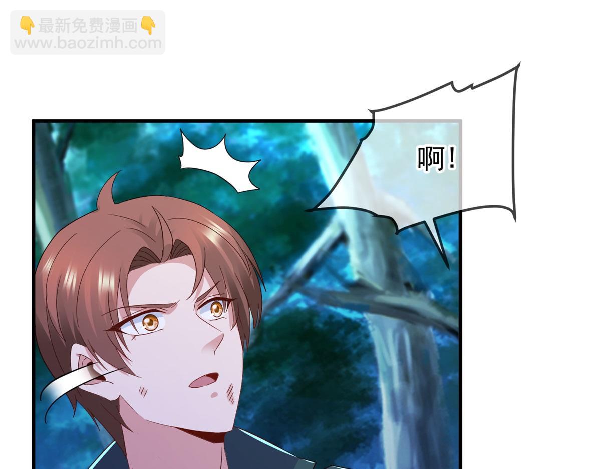 🍲重生地球仙尊 第270话 刺杀 第13页