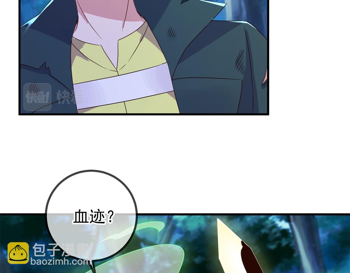 🍲重生地球仙尊 第270话 刺杀 第14页