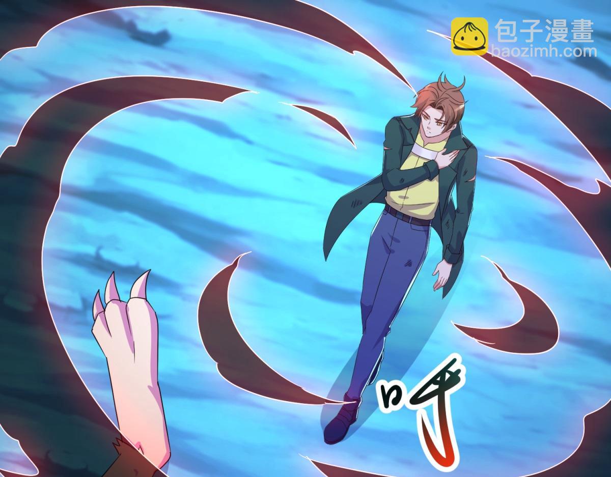 🍲重生地球仙尊 第270话 刺杀 第4页