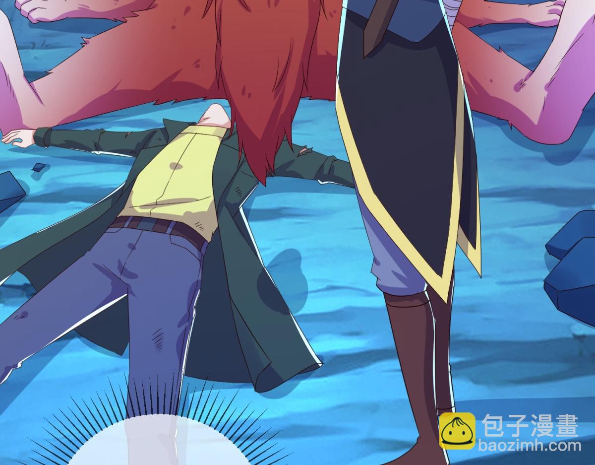 🍲重生地球仙尊 第270话 刺杀 第47页