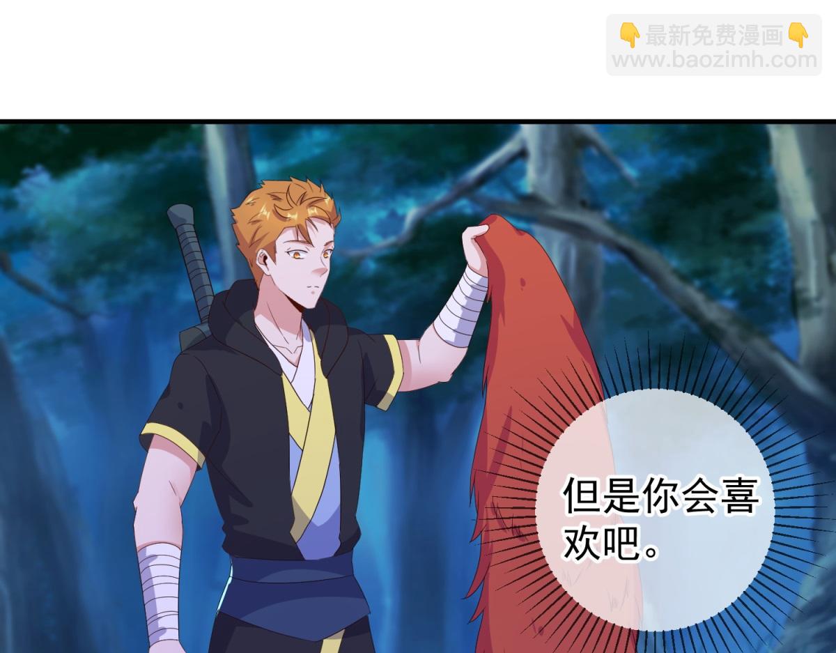 🍲重生地球仙尊 第270话 刺杀 第49页