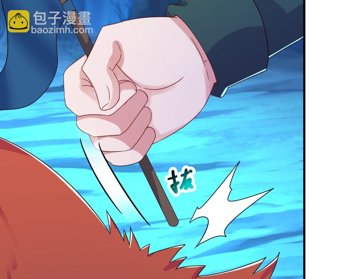 🍲重生地球仙尊 第270话 刺杀 第7页