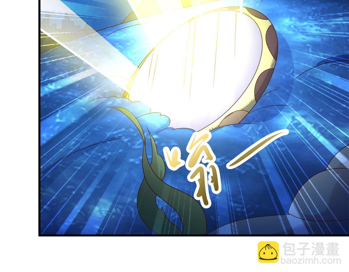 🍲重生地球仙尊 第272话 误会 第20页