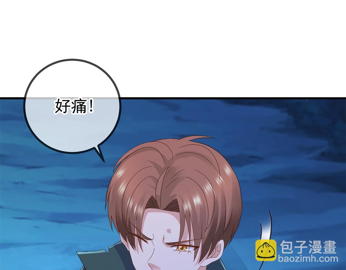 🍲重生地球仙尊 第272话 误会 第26页