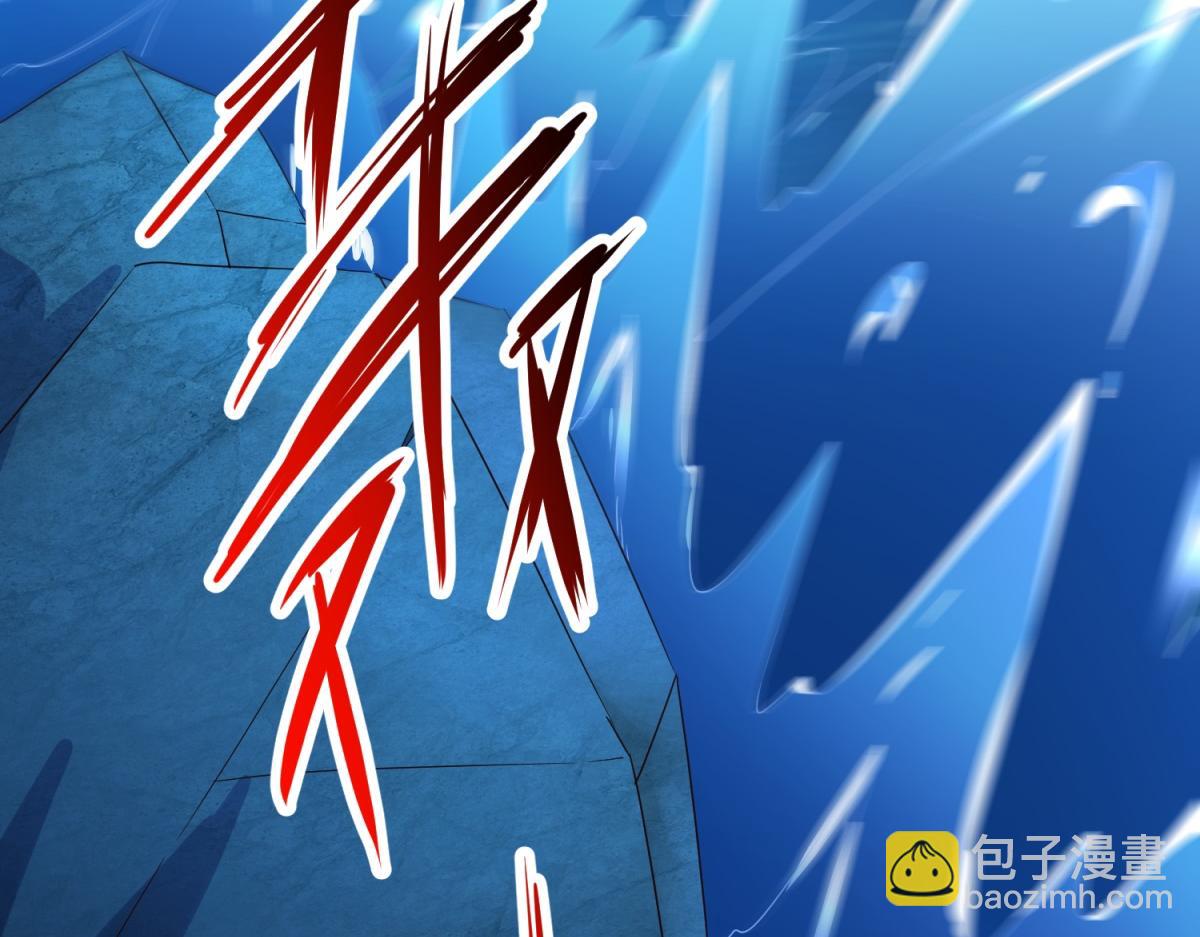 🍲重生地球仙尊 第272话 误会 第5页