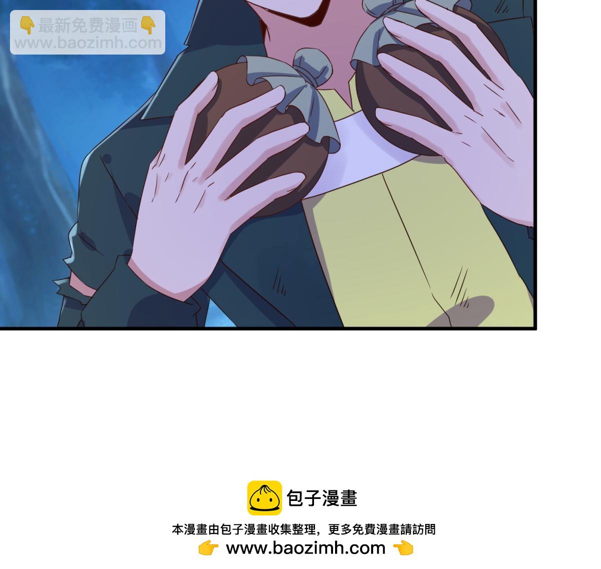 🍲重生地球仙尊 第272话 误会 第50页