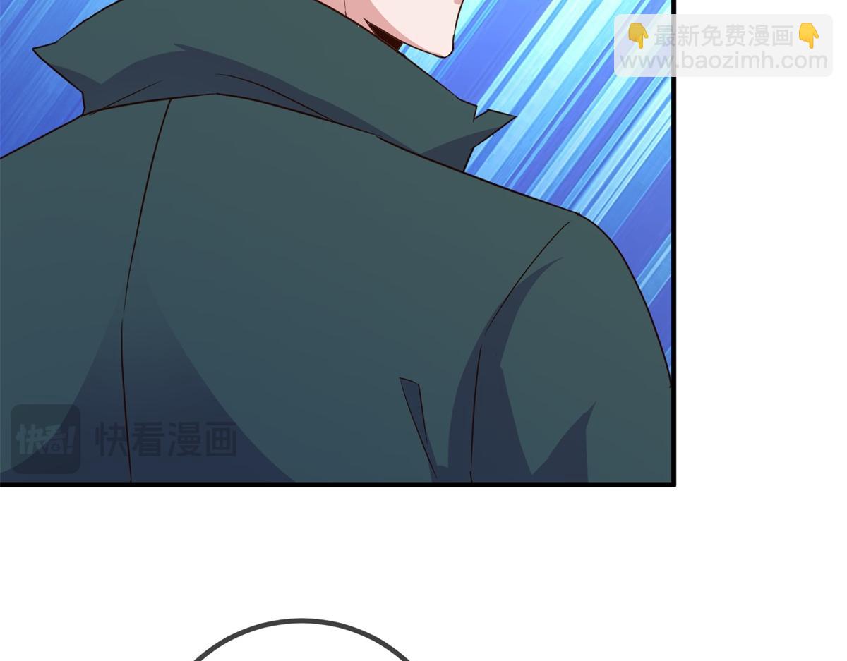 🍲重生地球仙尊 第276话 第三 第14页