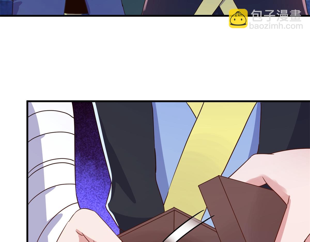 🍲重生地球仙尊 第276话 第三 第17页