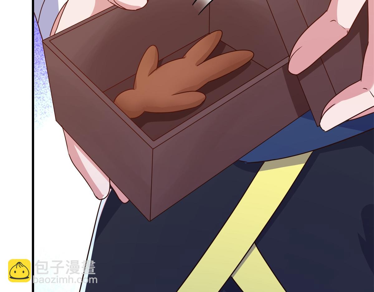 🍲重生地球仙尊 第276话 第三 第18页