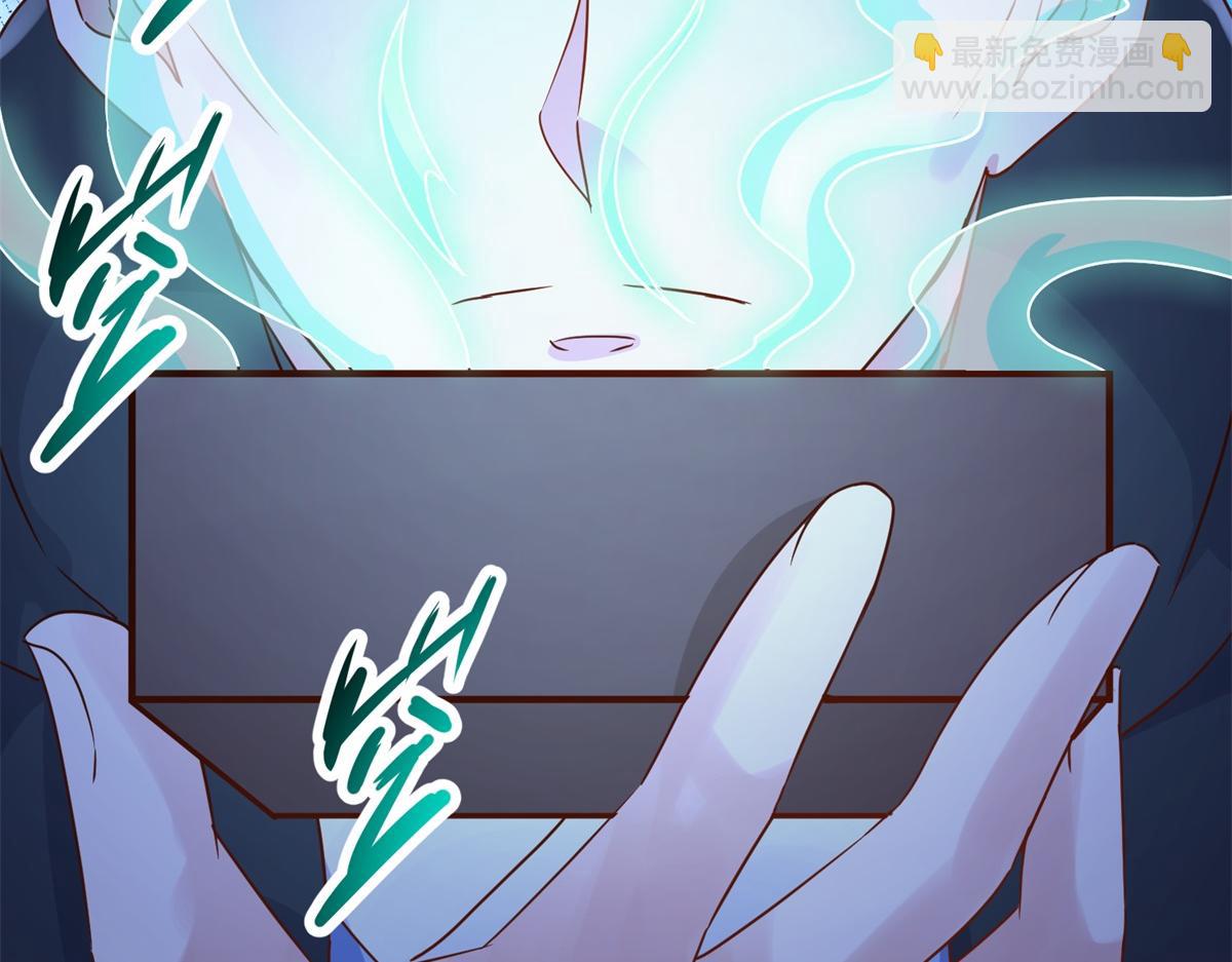 🍲重生地球仙尊 第276话 第三 第20页
