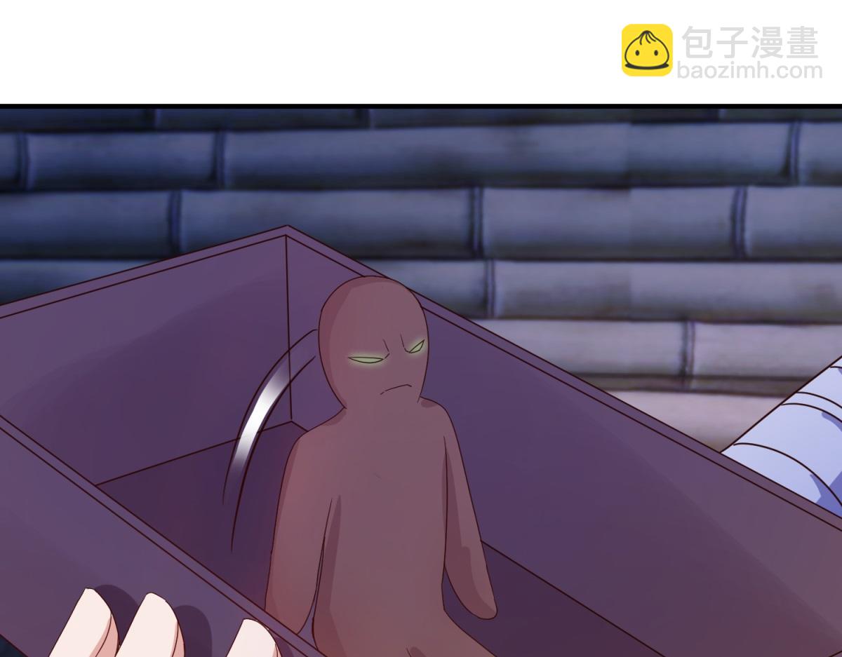🍲重生地球仙尊 第276话 第三 第22页
