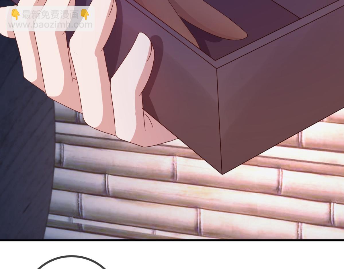 🍲重生地球仙尊 第276话 第三 第23页