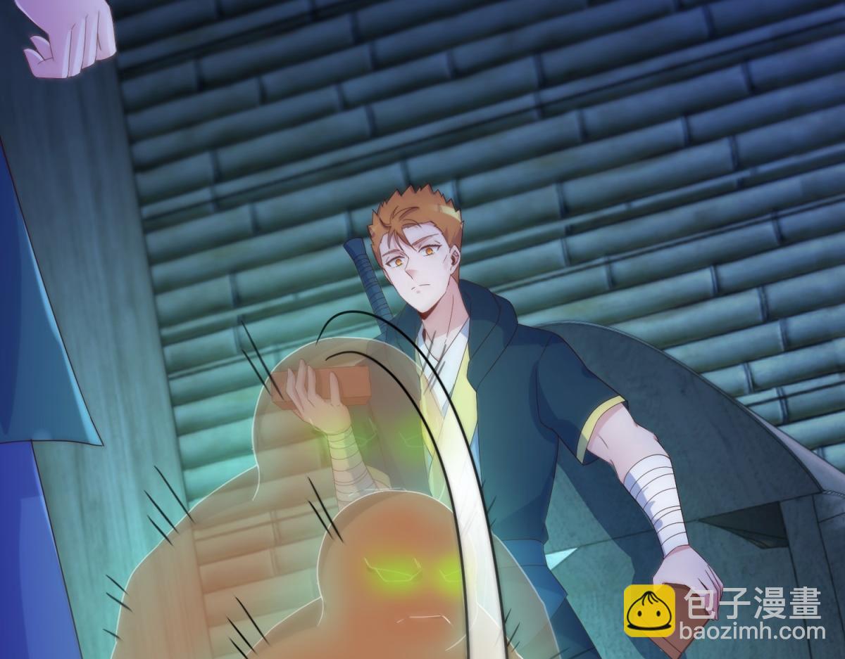 🍲重生地球仙尊 第276话 第三 第26页