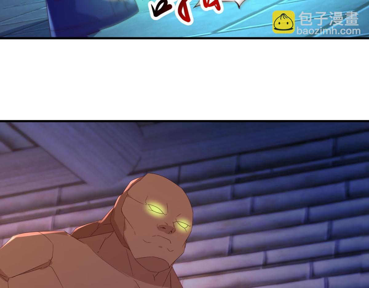 🍲重生地球仙尊 第276话 第三 第28页