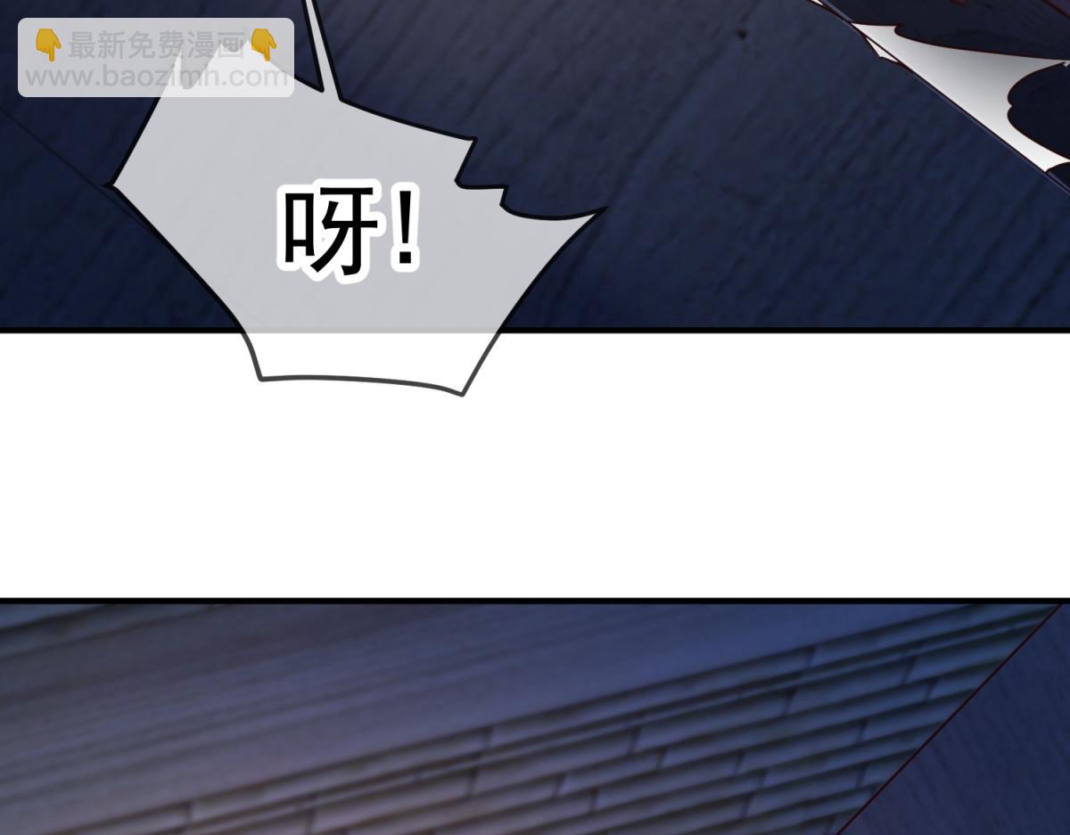 🍲重生地球仙尊 第276话 第三 第35页