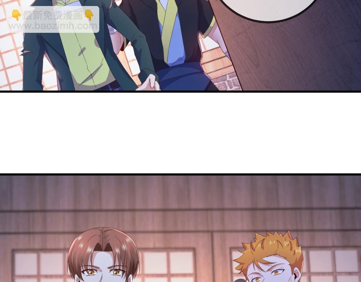 🍲重生地球仙尊 第276话 第三 第37页