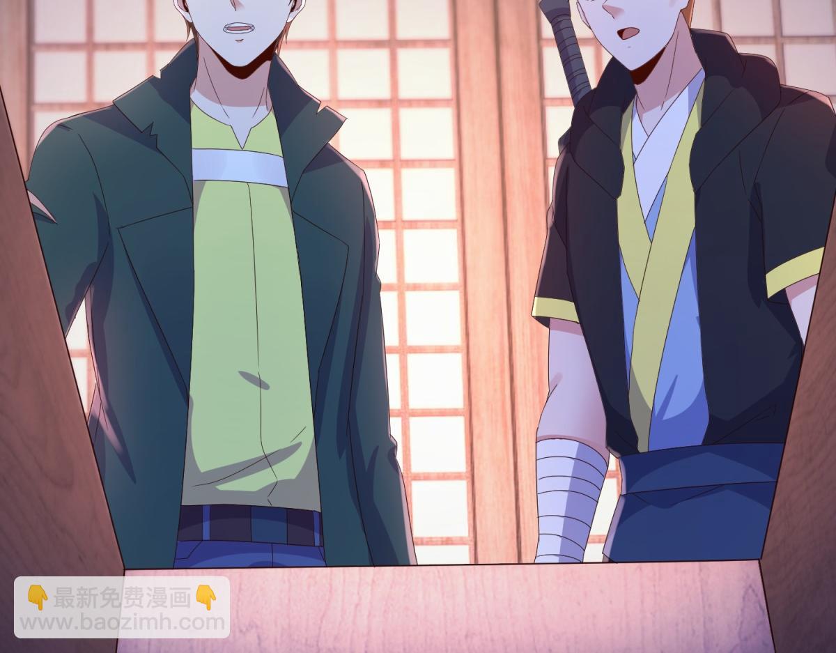 🍲重生地球仙尊 第276话 第三 第38页