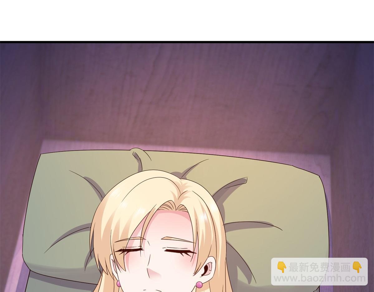 🍲重生地球仙尊 第276话 第三 第40页
