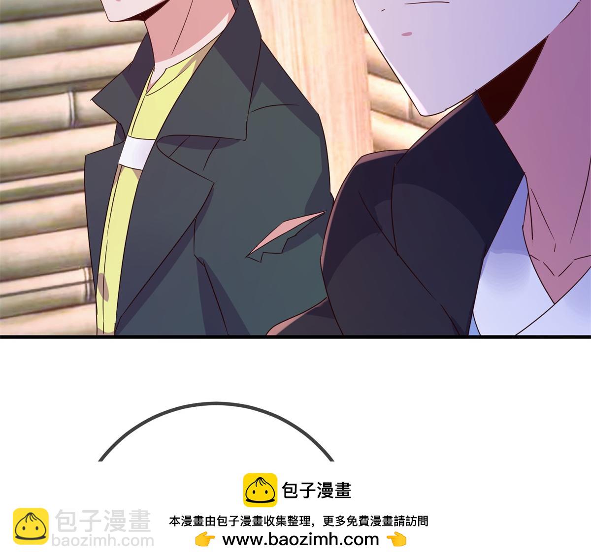 🍲重生地球仙尊 第276话 第三 第50页
