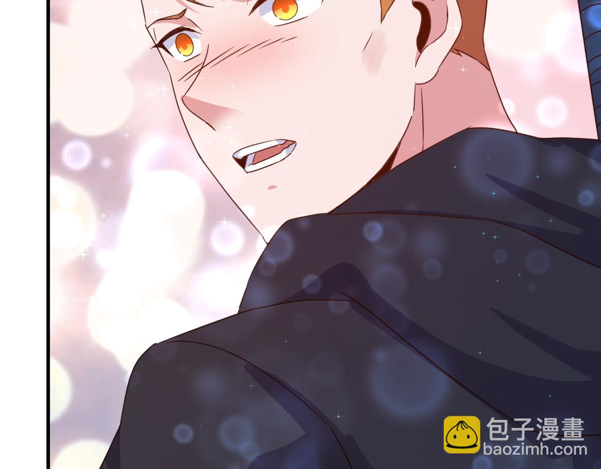 🍲重生地球仙尊 第276话 第三 第9页