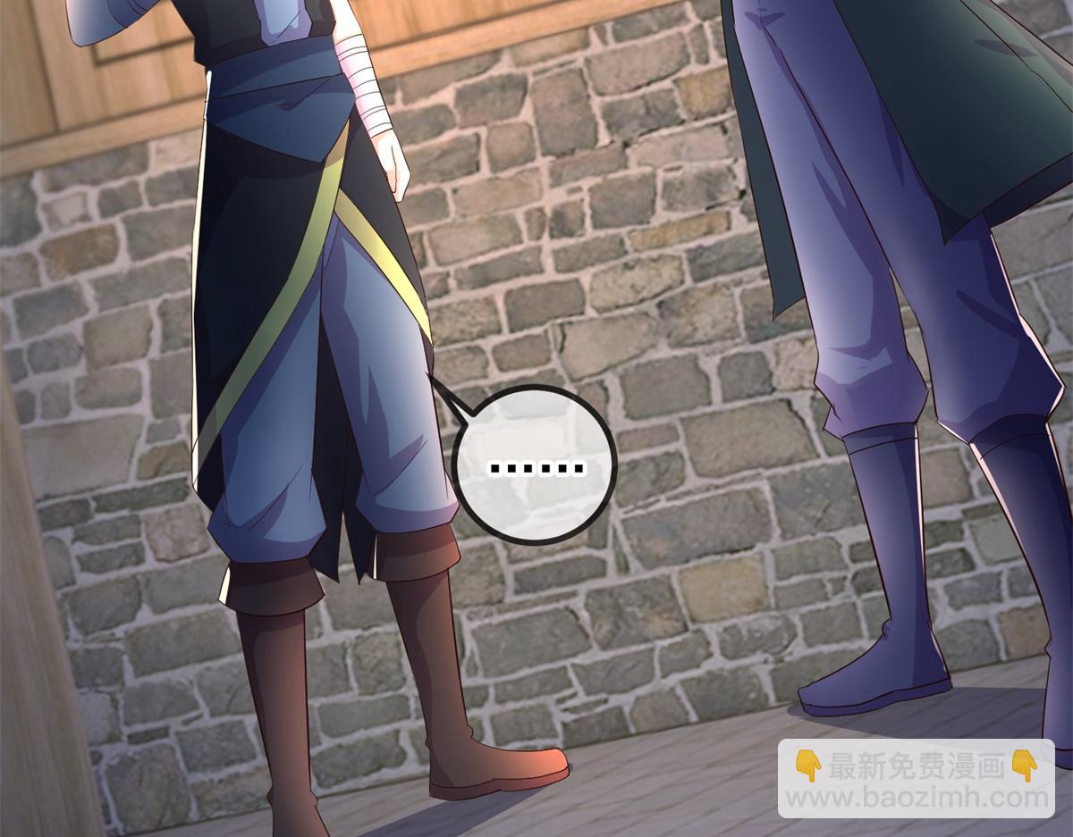 🍲重生地球仙尊 第278话 指环 第20页