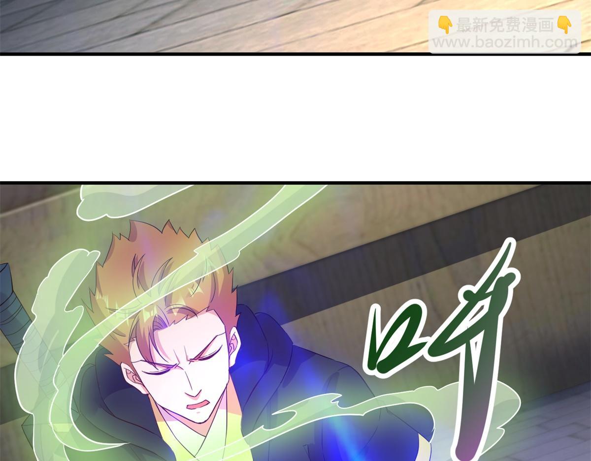 🍲重生地球仙尊 第278话 指环 第24页