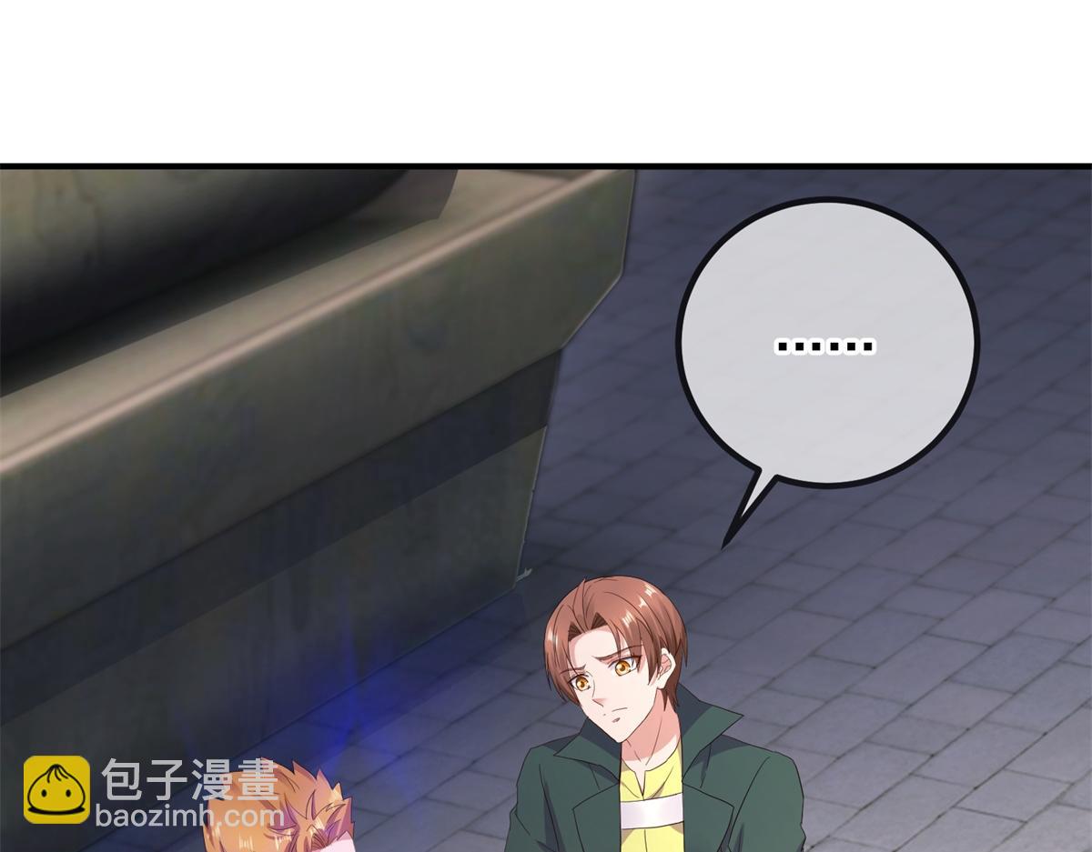 🍲重生地球仙尊 第278话 指环 第26页