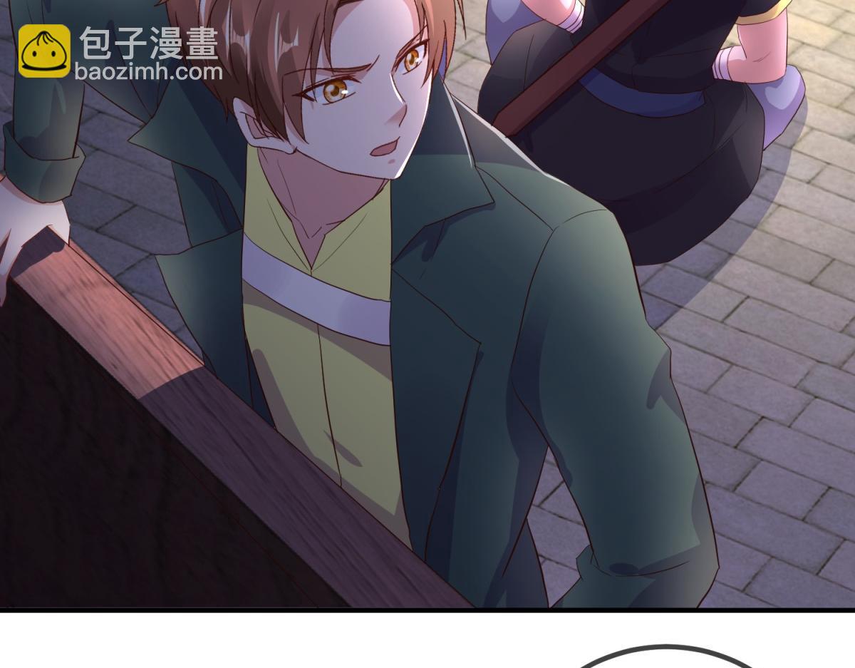 🍲重生地球仙尊 第278话 指环 第32页