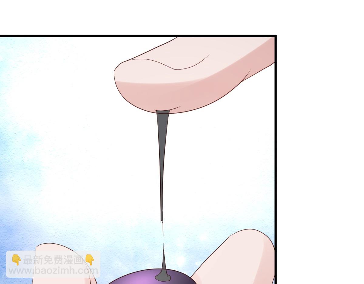 🍲重生地球仙尊 第278话 指环 第40页