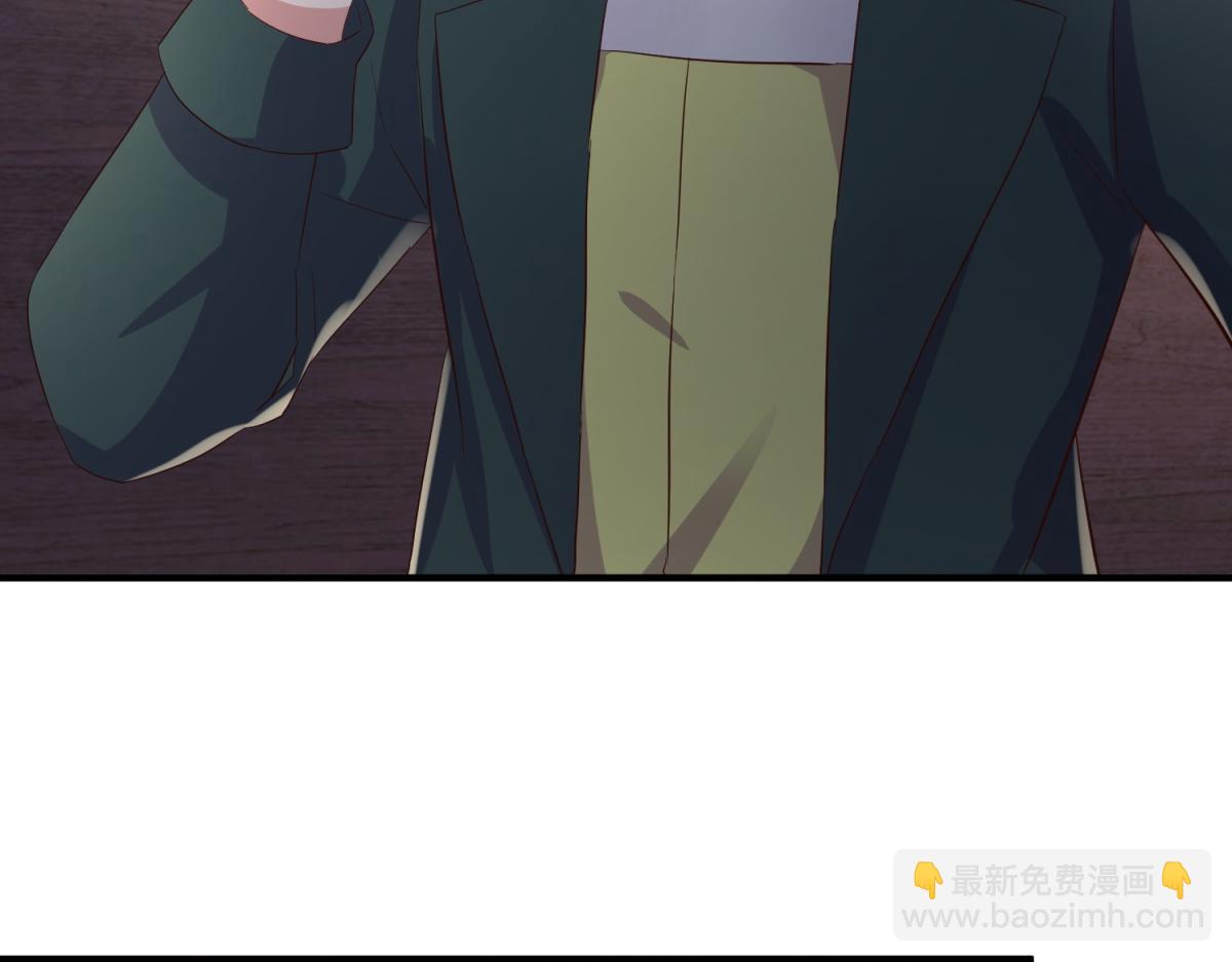 🍲重生地球仙尊 第278话 指环 第43页