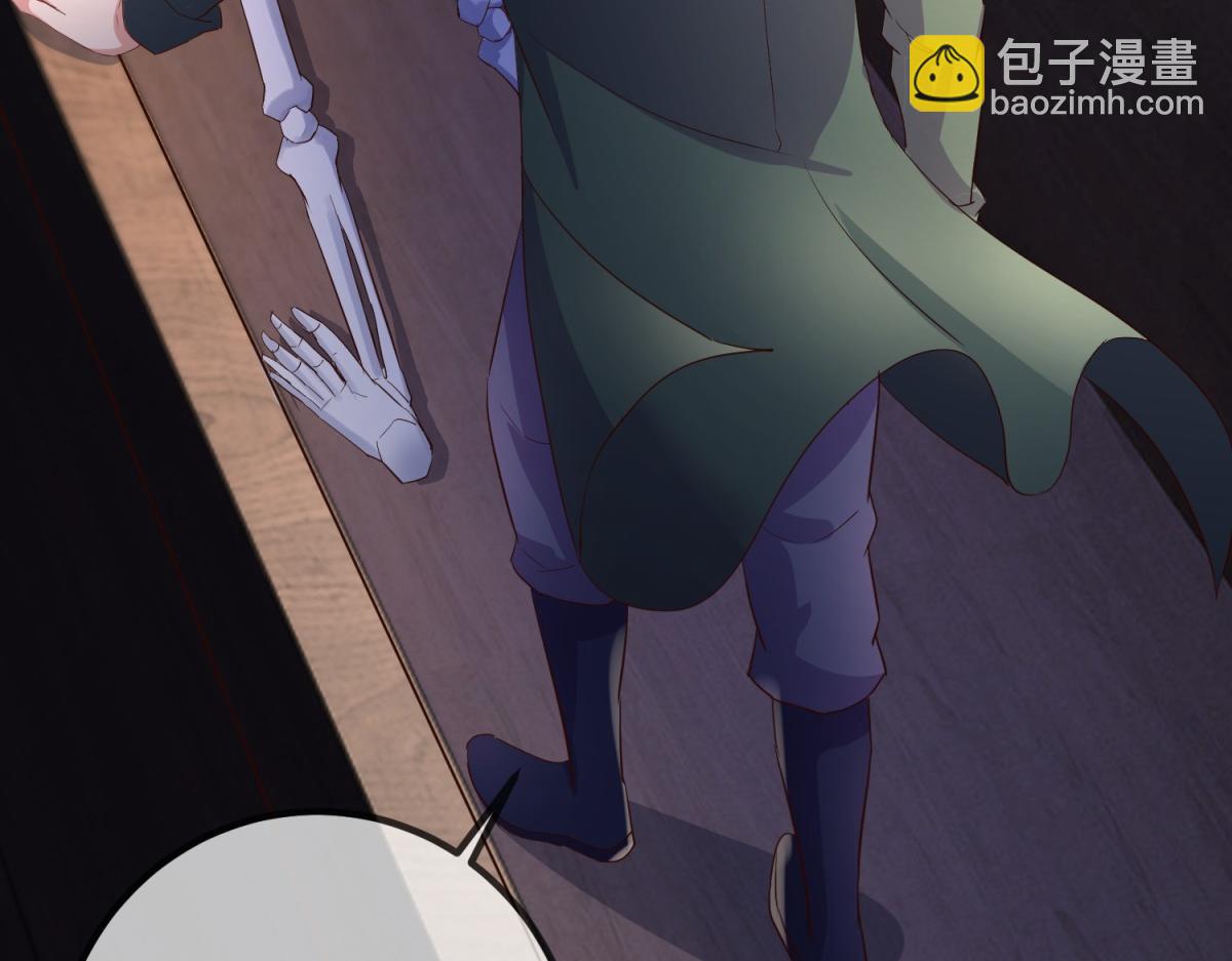 🍲重生地球仙尊 第278话 指环 第47页