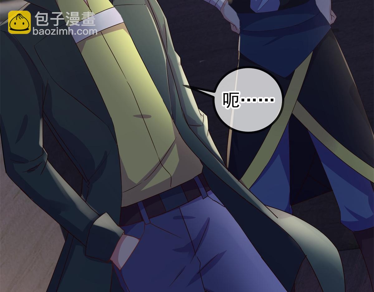 🍲重生地球仙尊 第278话 指环 第5页