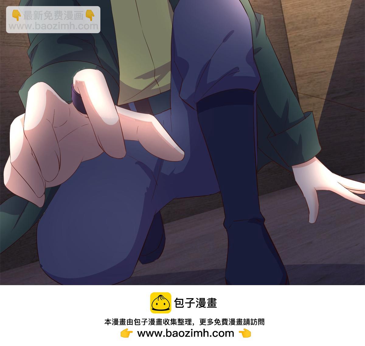 🍲重生地球仙尊 第278话 指环 第50页