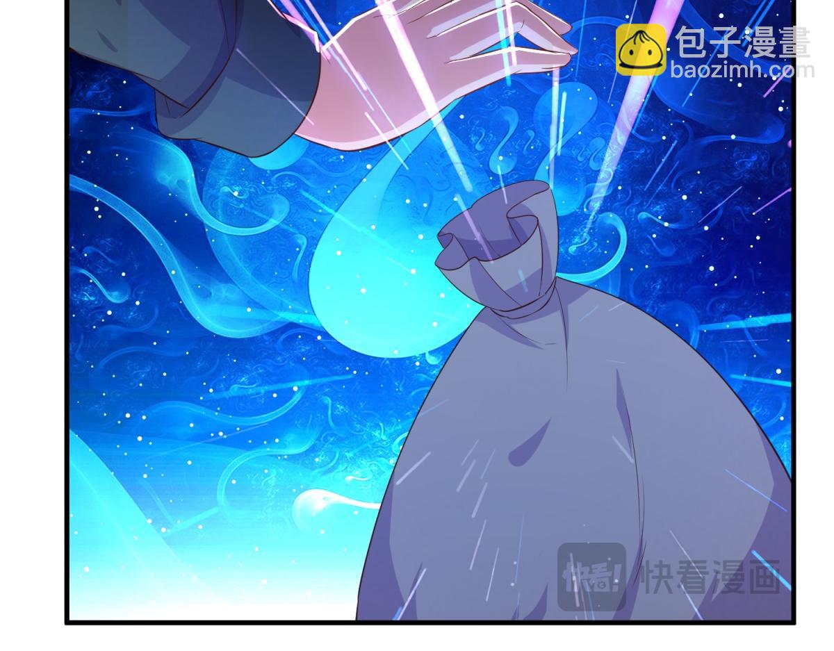 🍲重生地球仙尊 第282话 填满 第18页