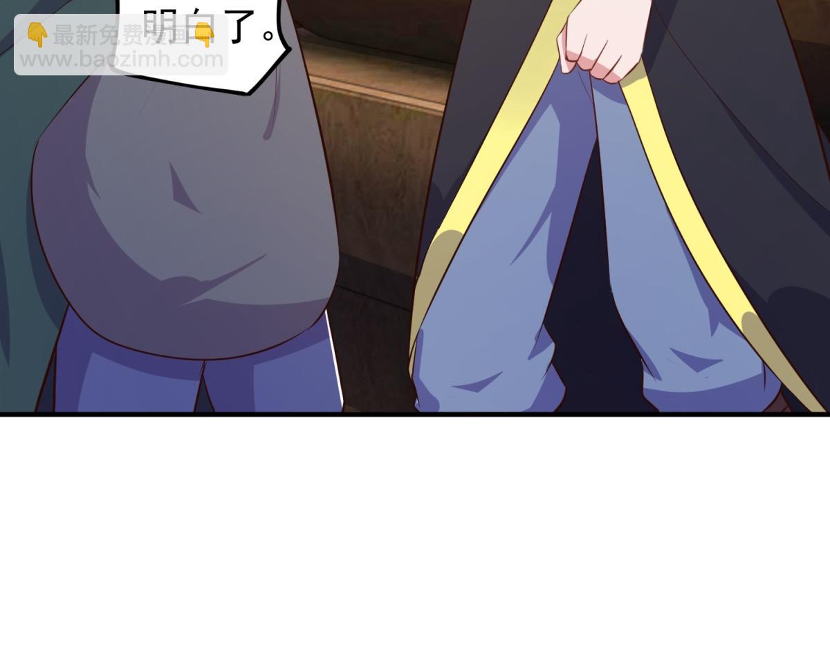 🍲重生地球仙尊 第282话 填满 第22页