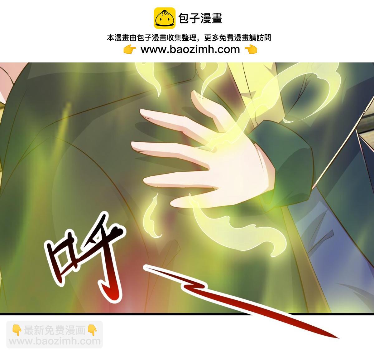 🍲重生地球仙尊 第282话 填满 第24页